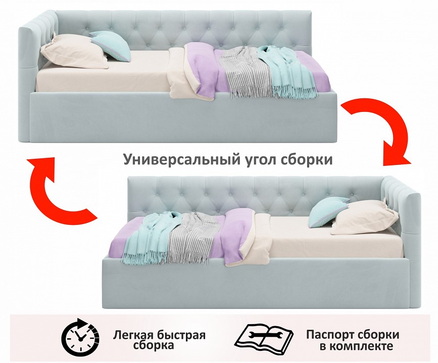 Кровать односпальная Afelia 2000x900