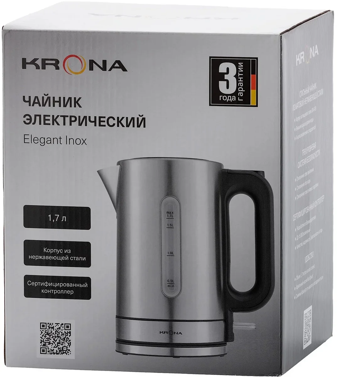Чайник KRONA Elegant Inox КА-00008505