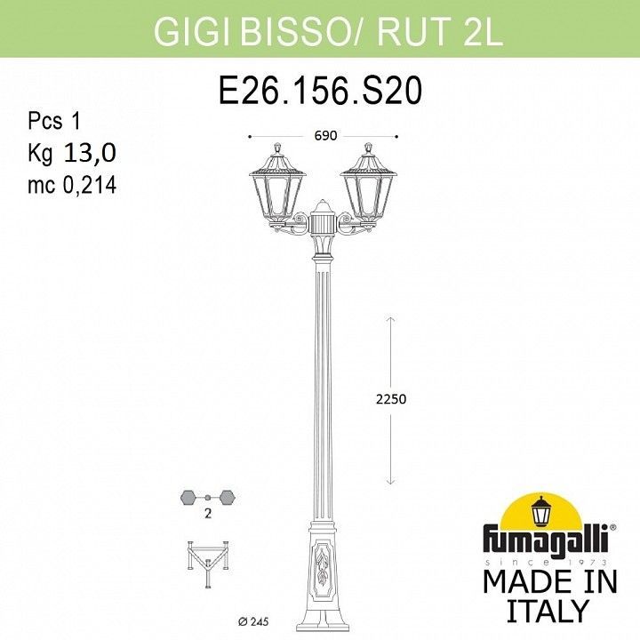 Фонарный столб Fumagalli RUT E26.156.S20.BYE27