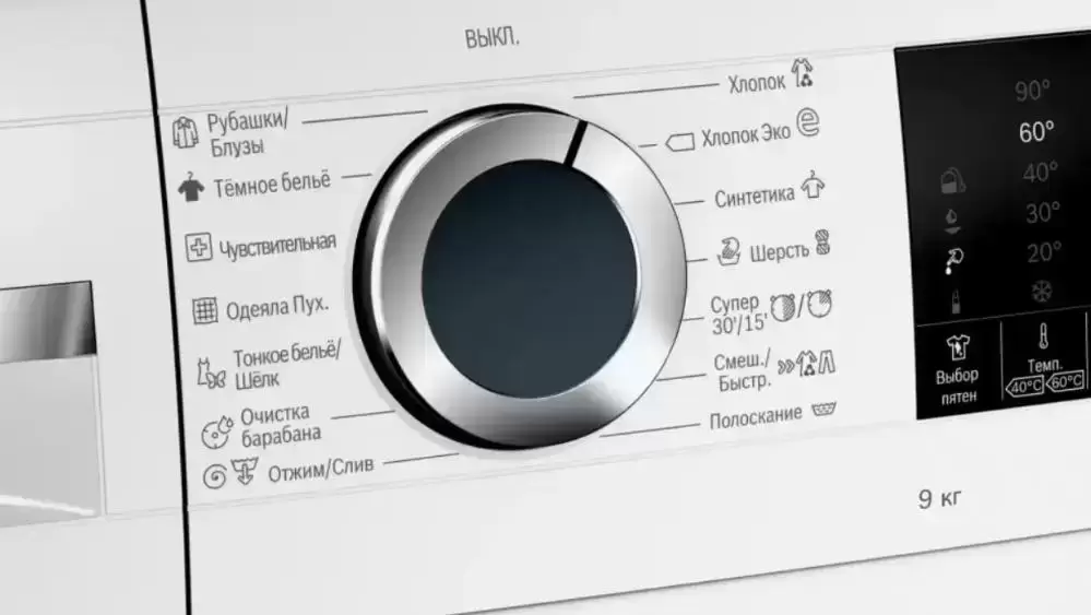 Стиральная машина с фронтальной загрузкой BOSCH WGA242X6OE