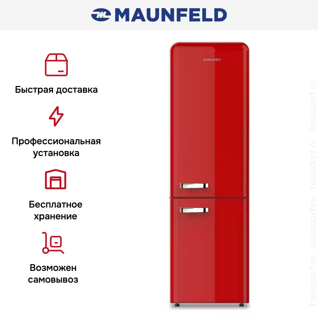 Холодильник Maunfeld MFF186NFRR