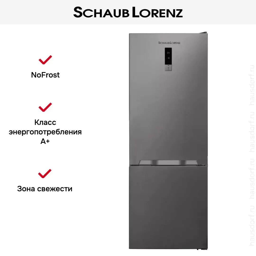 Холодильник Schaub Lorenz SLU S620X3E