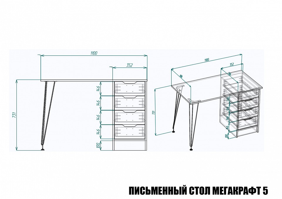 Стол письменный МегаKraft 5 ПСт-МТ-005