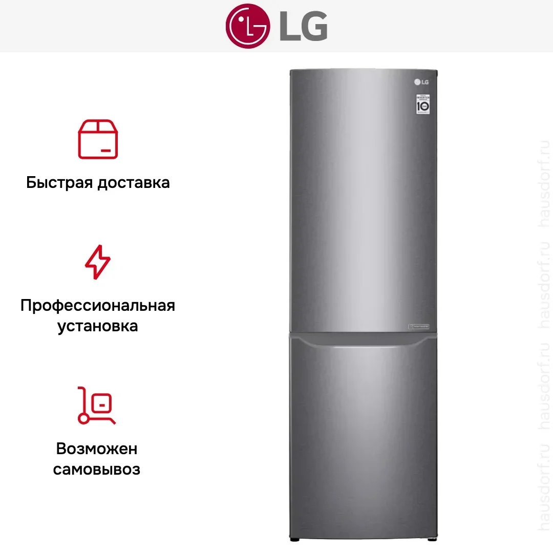 Холодильник LG GA-B419SDJL
