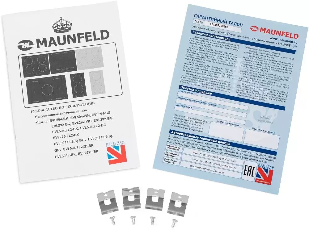 Индукционная варочная панель MAUNFELD EVSI594BK