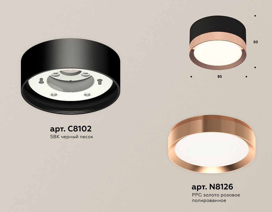 Накладной светильник Ambrella Light XS XS8102005