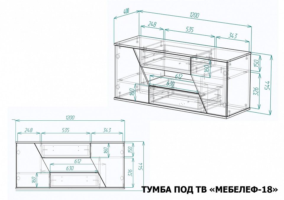 Тумба под ТВ Мебелеф-18