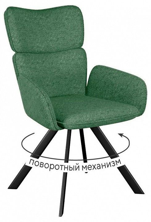 Кресло Dikline 501 поворотный