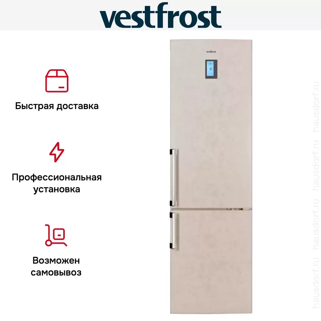 Двухкамерный холодильник Vestfrost VF3663B