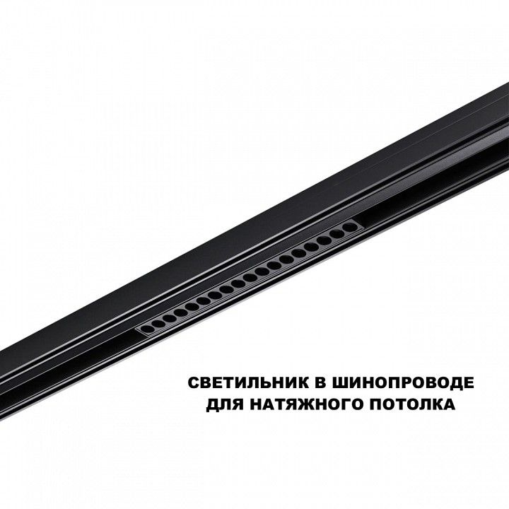 Накладной светильник Novotech SHINO 359623