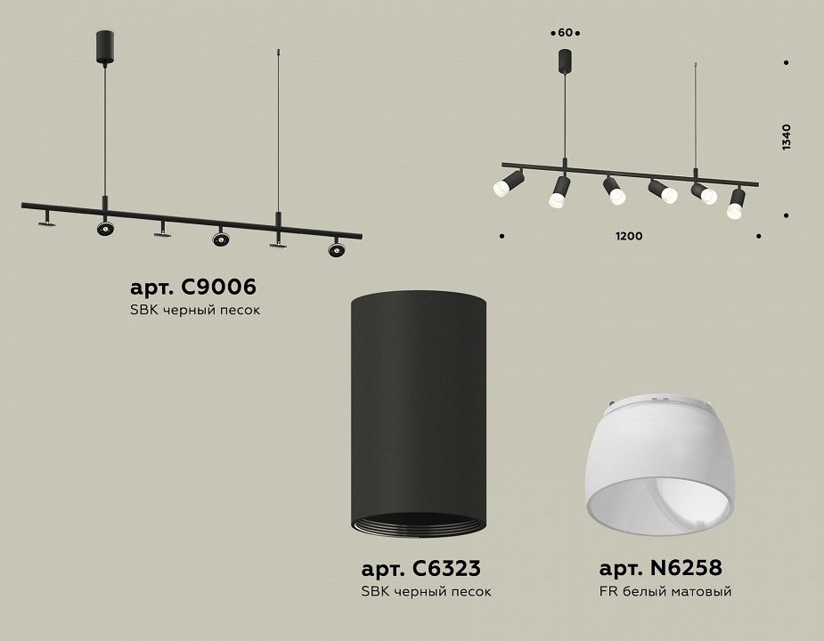 Подвесной светильник Ambrella Light XB XB9006330