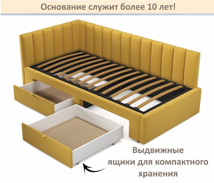 Кровать односпальная Milena 900 с ящиками