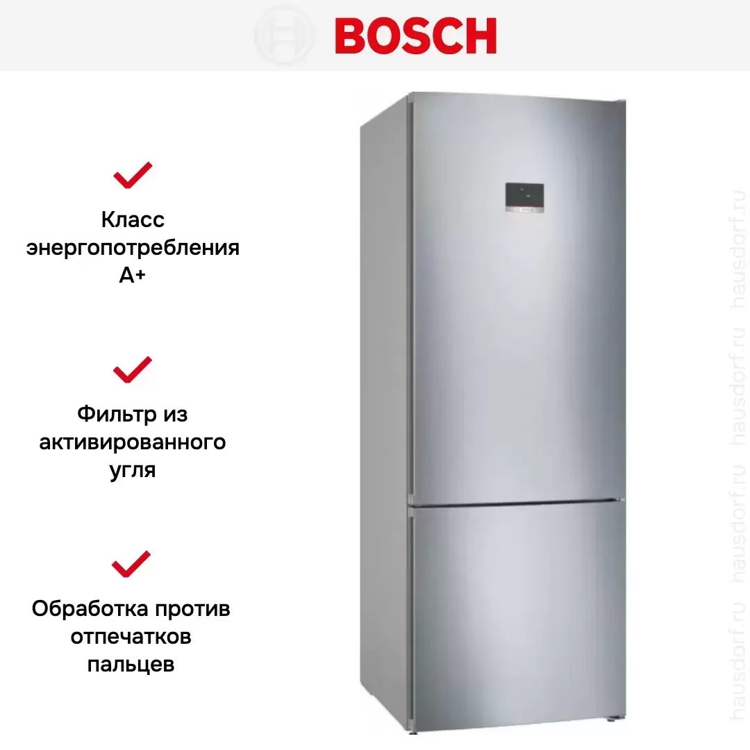 Двухкамерный холодильник Bosch KGN56CI30U