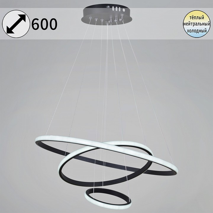 Подвесной светильник Reluce  99001-0.9-03 BK