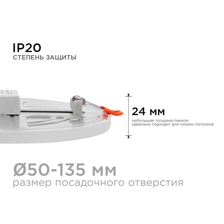 Встраиваемый светильник OGM  LP-09