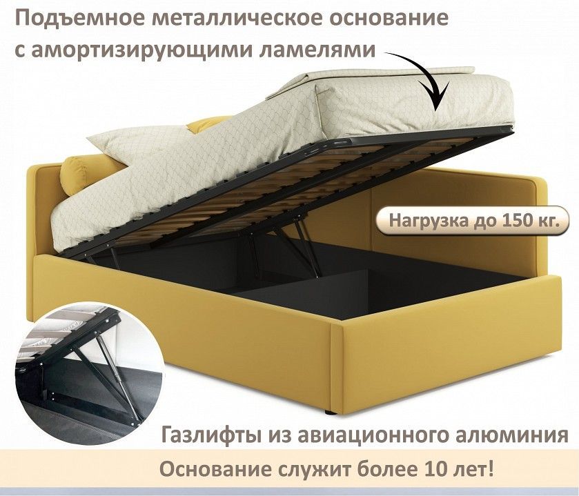 Кровать полутораспальная Kapri 1200