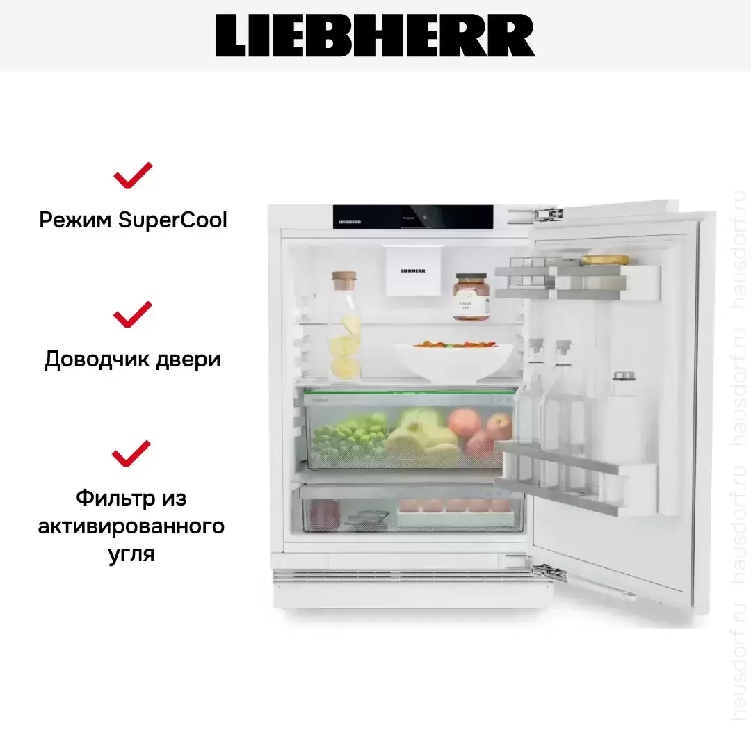 Встраиваемый холодильник Liebherr URc 375i