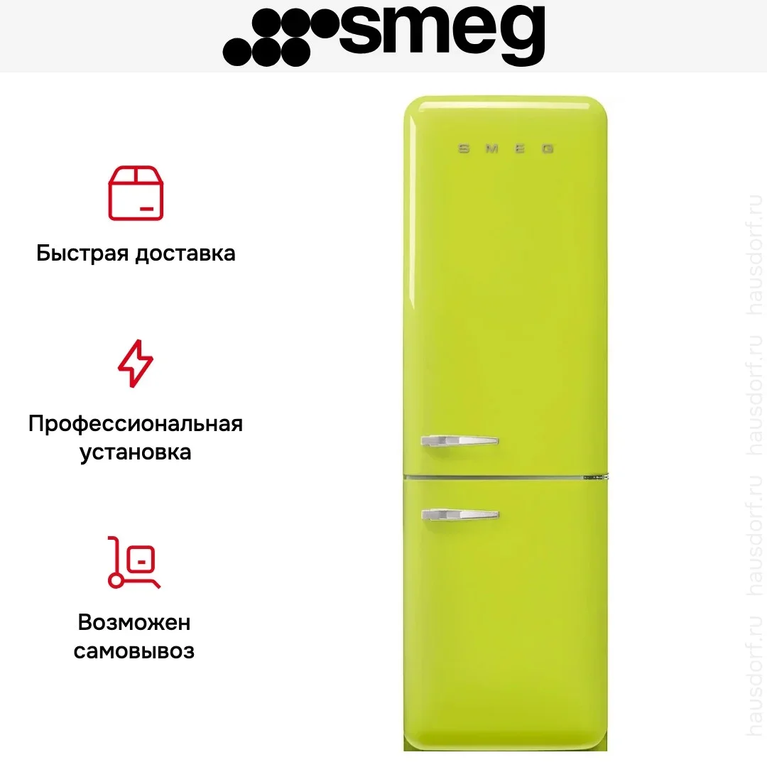 Холодильник Smeg FAB32RLI6