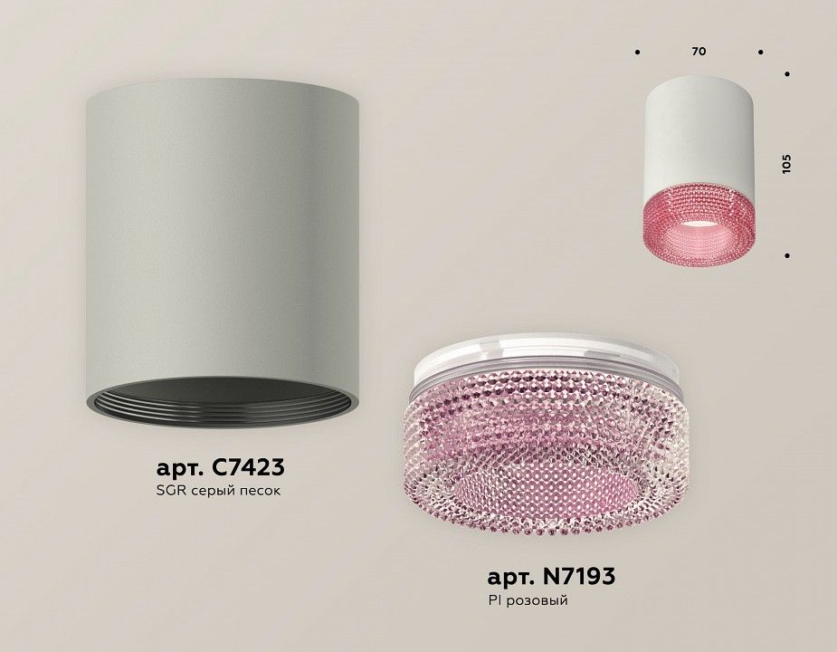 Накладной светильник Ambrella Light XS XS7423003