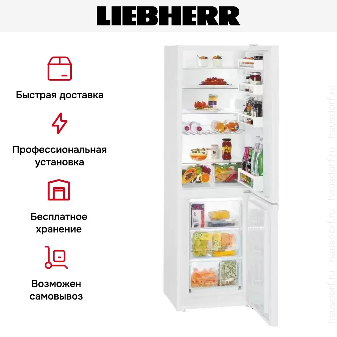 Холодильник Liebherr CU 3331
