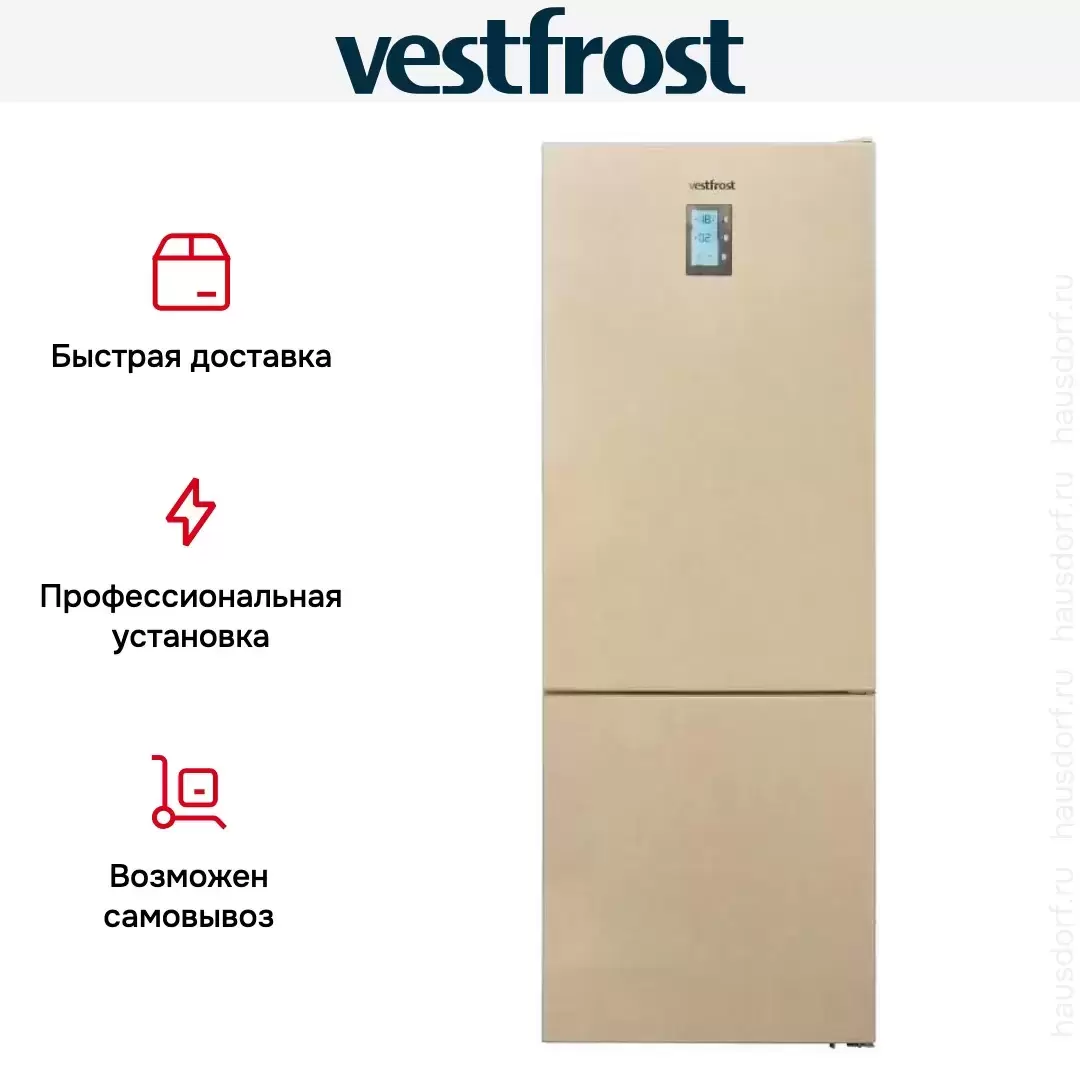 Двухкамерный холодильник Vestfrost VW719FFE00B