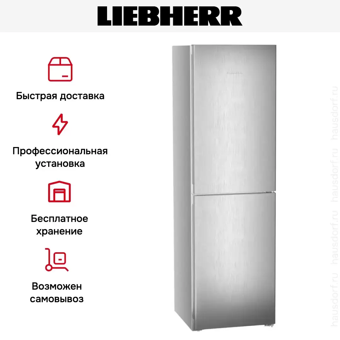 Холодильник Liebherr CNsfd 5724