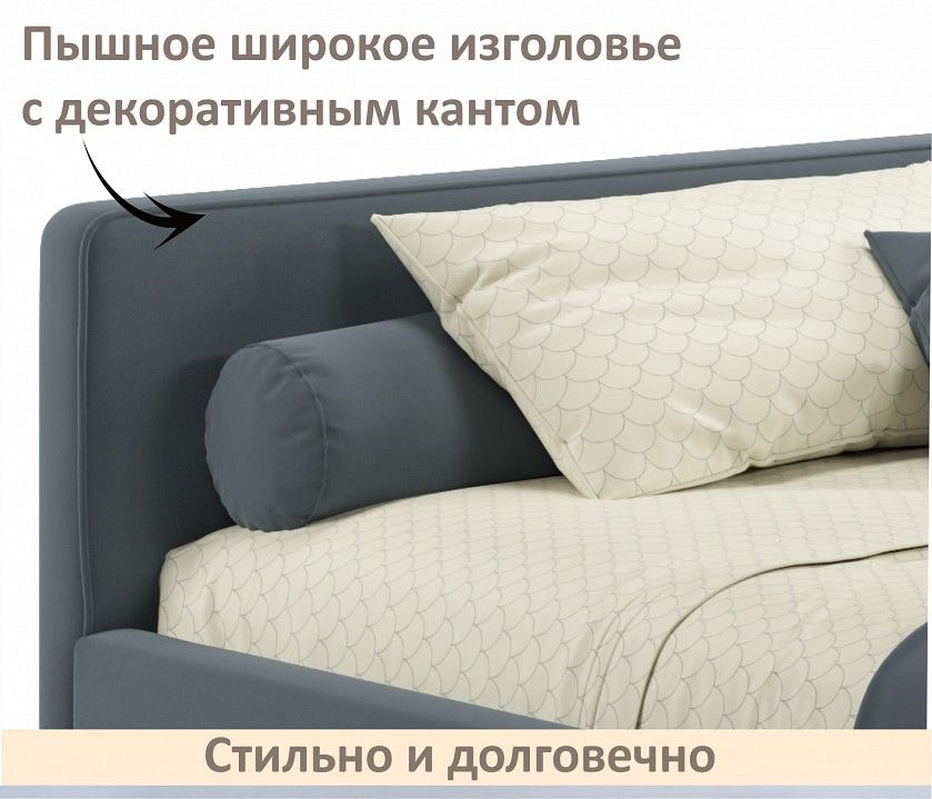 Кровать полутораспальная Kapri 1200