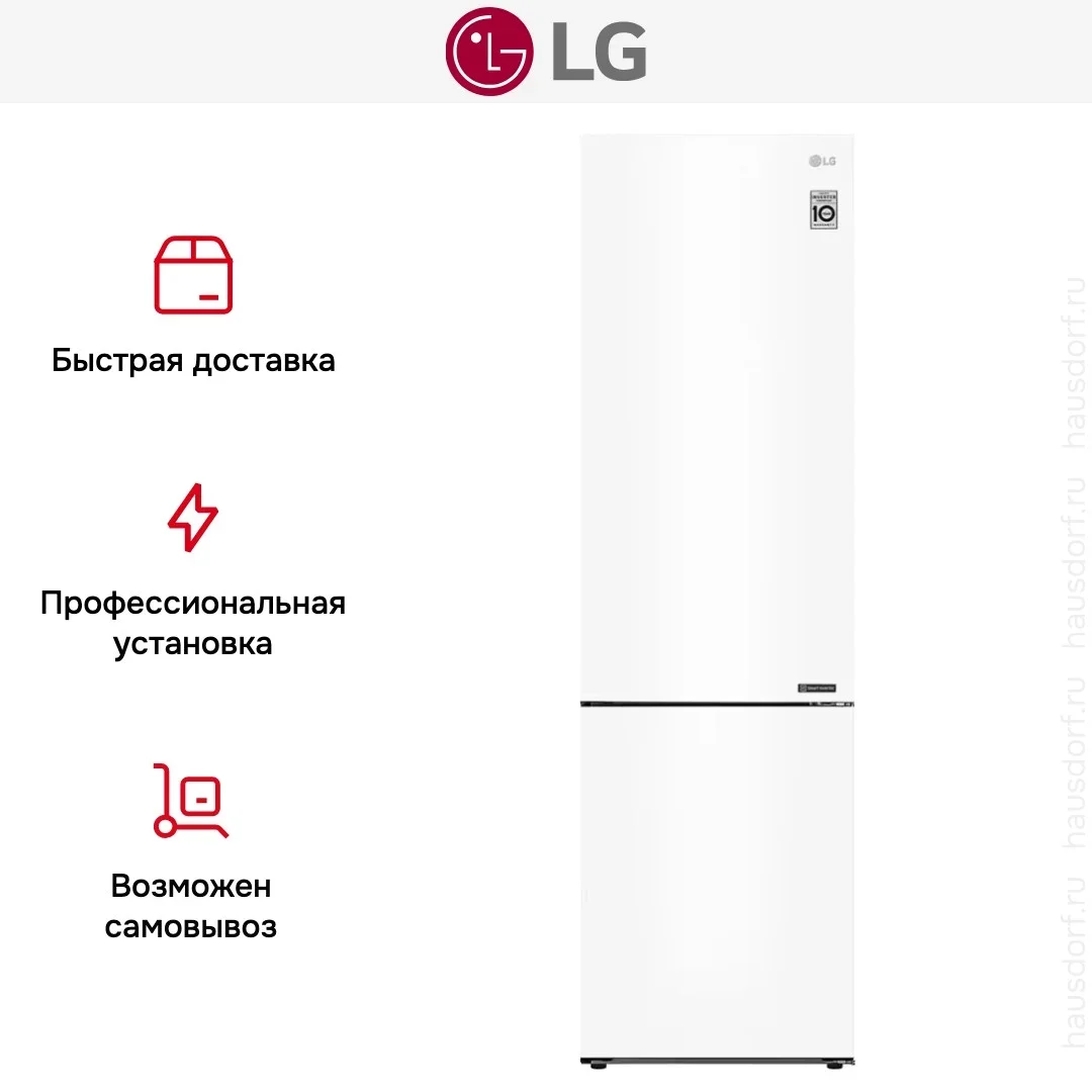 Холодильник LG GA-B509CQCL