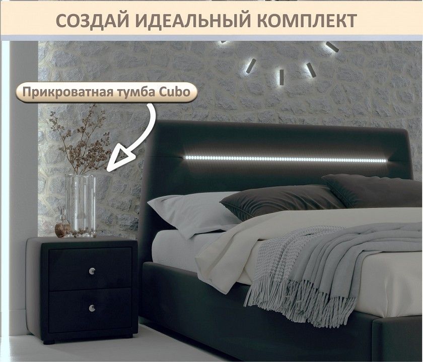 Кровать двуспальная Neo с подсветкой