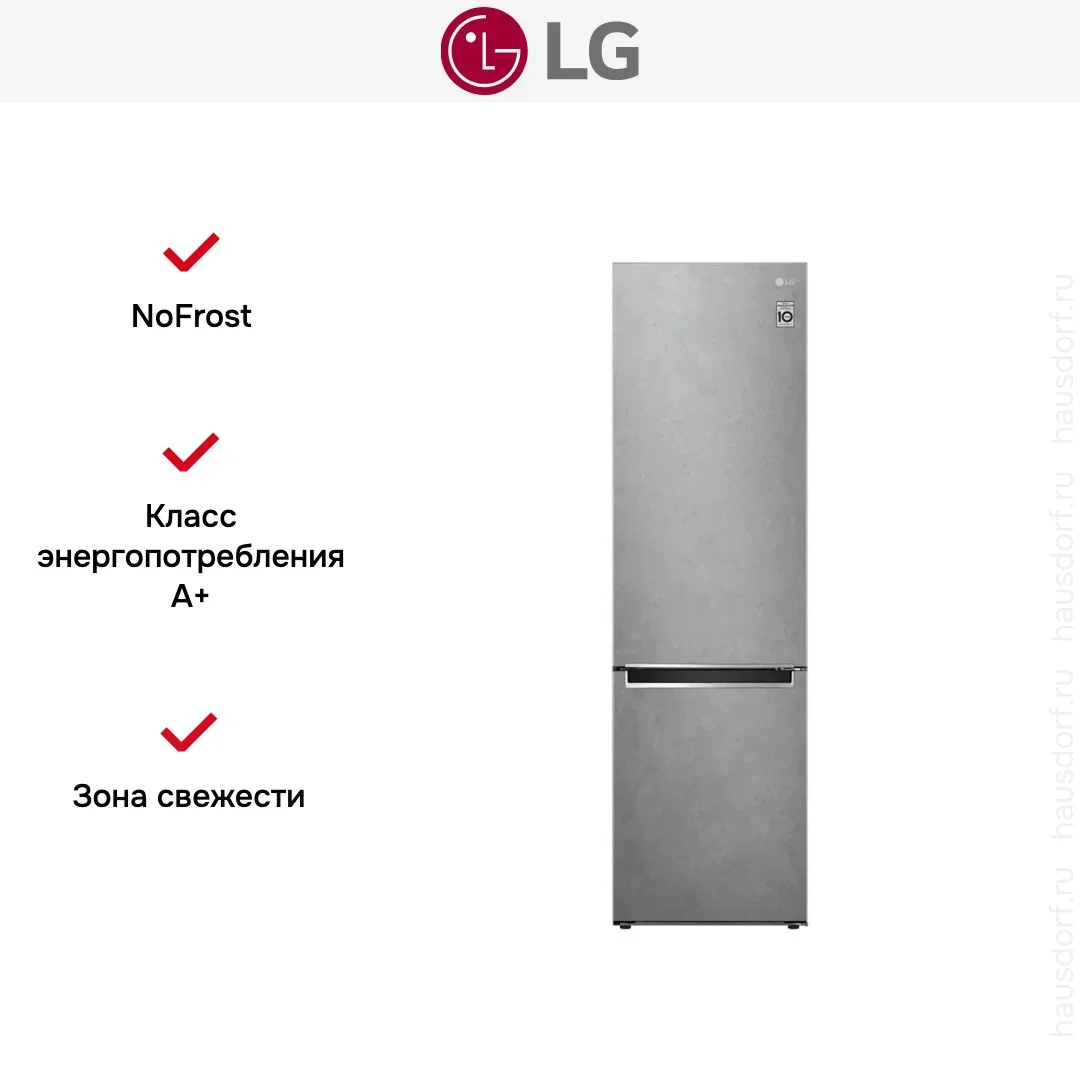 Холодильник LG GA-B509MCZL