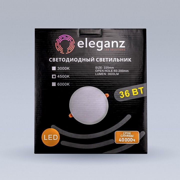 Встраиваемый светильник Eleganz  900871