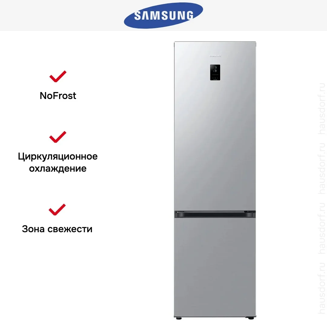 Холодильник Samsung RB38C671DSA/EF