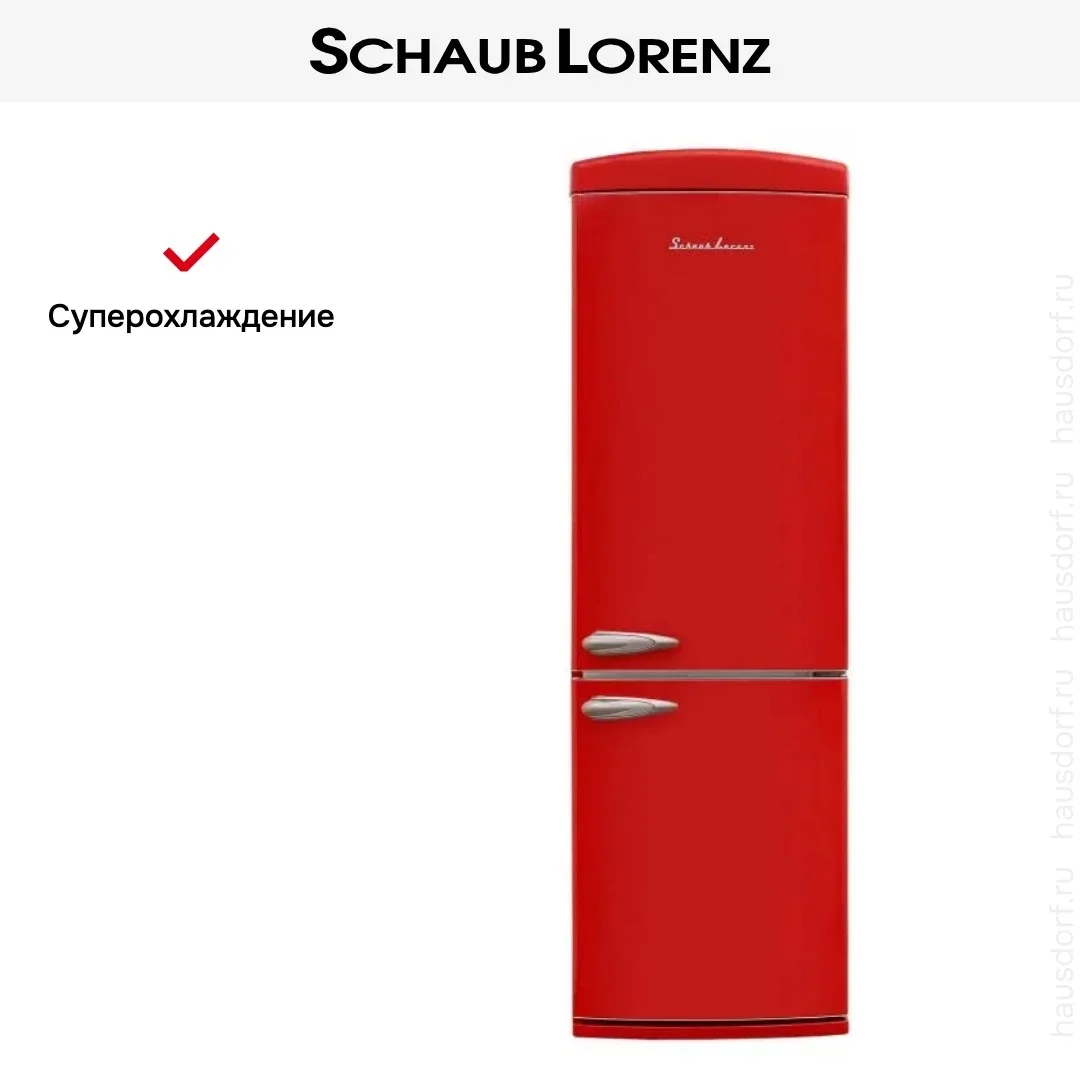 Холодильник Schaub Lorenz SLU S335R4E