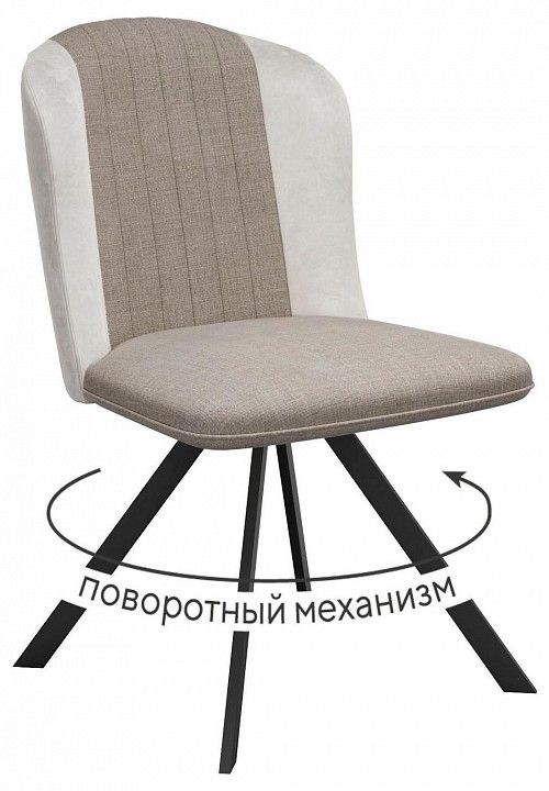 Стул Dikline 299 поворотный