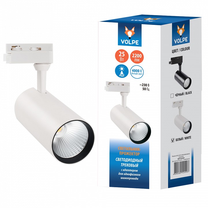 Светильник на штанге Volpe ULB-Q276 UL-00005937