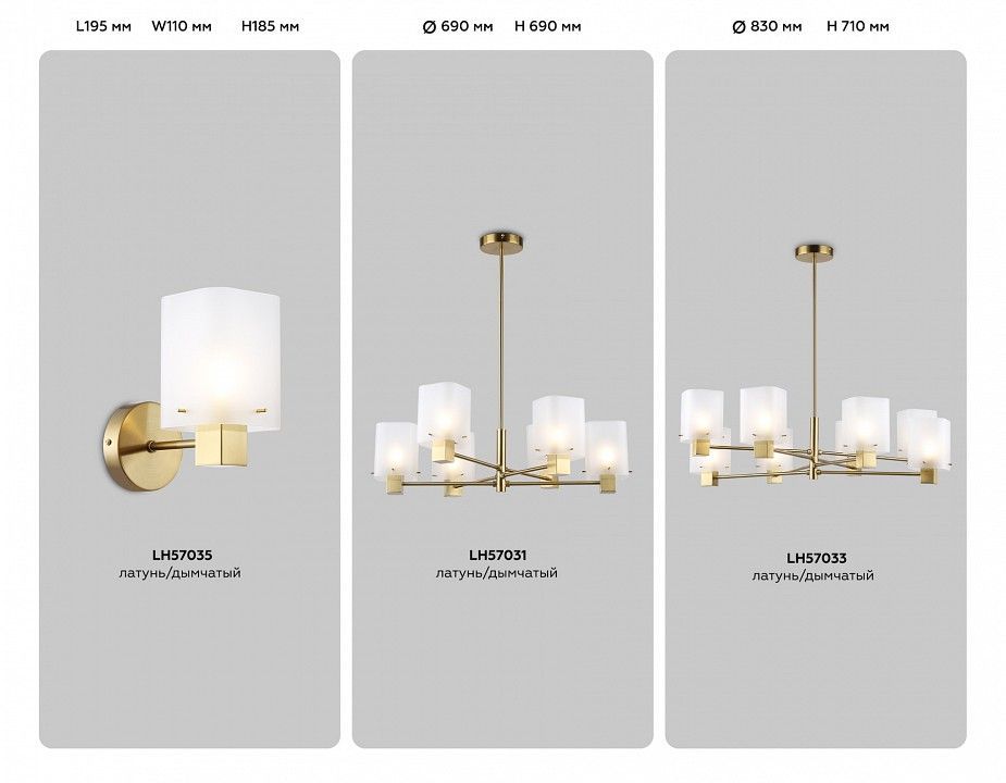 Люстра на штанге Ambrella Light HIGH LIGHT LH57031
