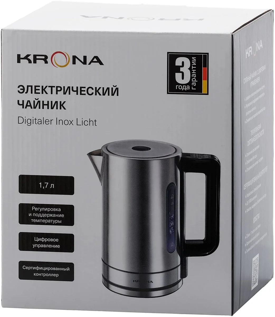 Чайник KRONA Digitaler Inox Licht КА-00008504