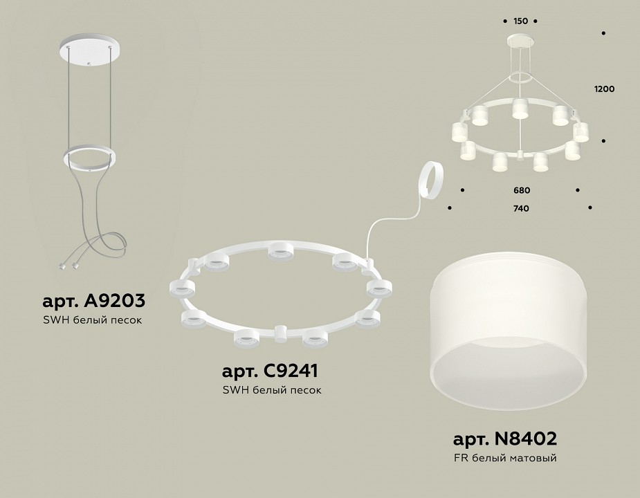 Подвесная люстра Ambrella Light XR XR92031904