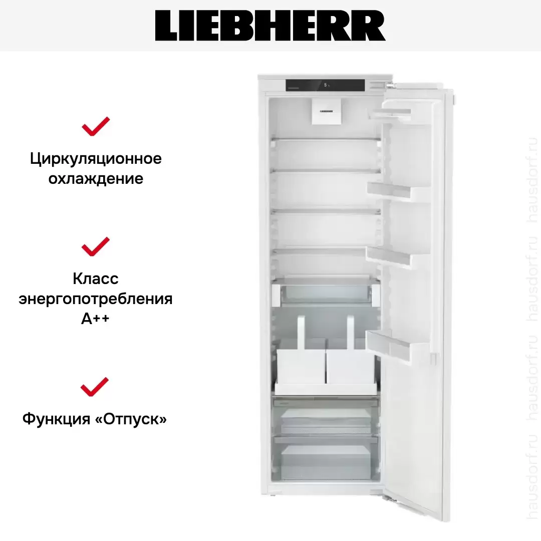 Встраиваемый холодильник Liebherr IRDe 5120