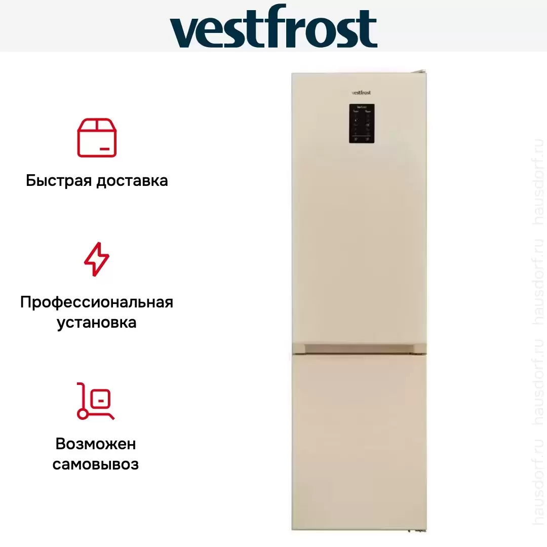 Двухкамерный холодильник Vestfrost VW20NFE00B