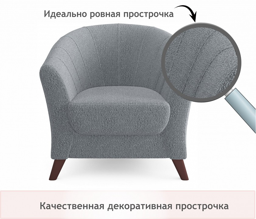 Кресло Line