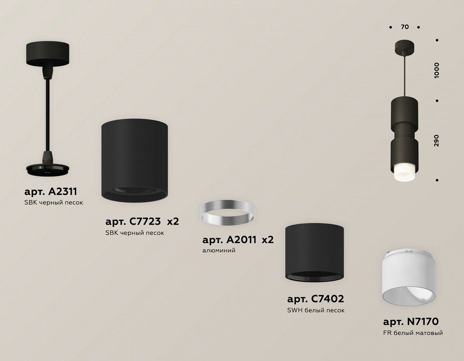 Подвесной светильник Ambrella Light XP XP7723032