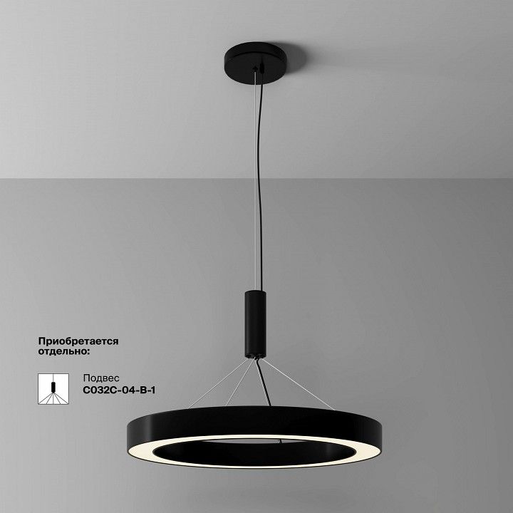 Накладной светильник Maytoni Technical Луа C093CL-45W3K-B