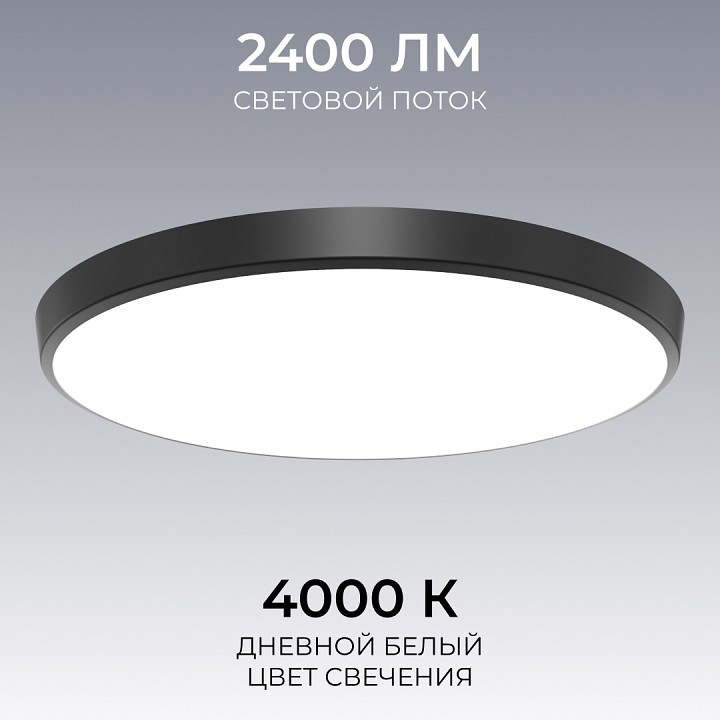 Накладной светильник OGM  O18-152