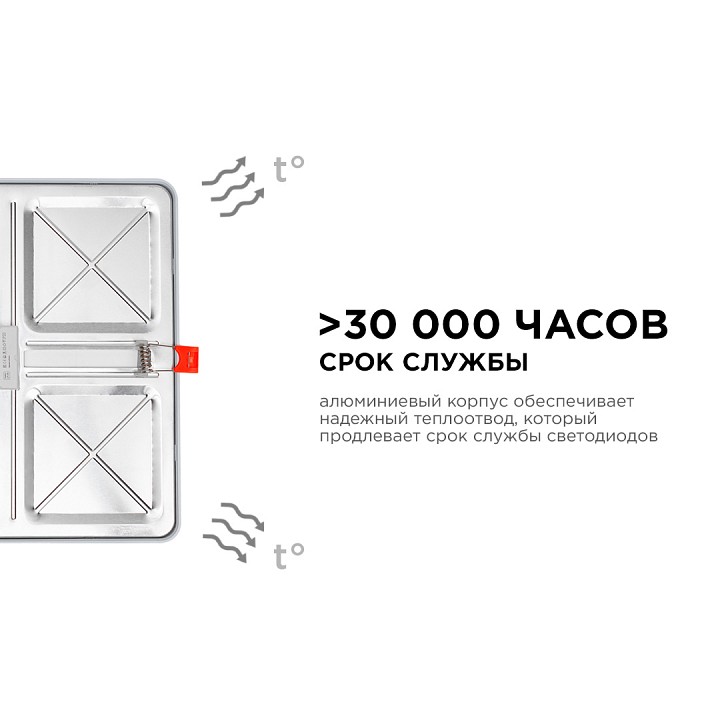 Встраиваемый светильник OGM  LP-24