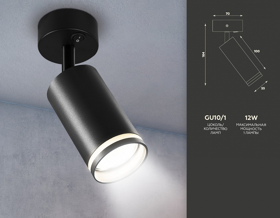 Бра Ambrella Light TA TA121