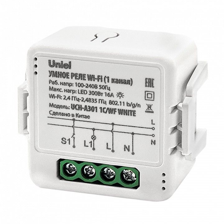 Конвертер Wi-Fi для смартфонов и планшетов Uniel UCH-A301 UL-00011708
