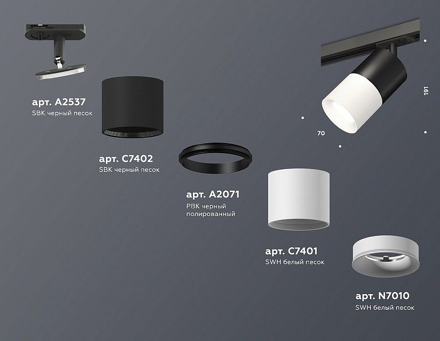 Светильник на штанге Ambrella Light XT XT7401041