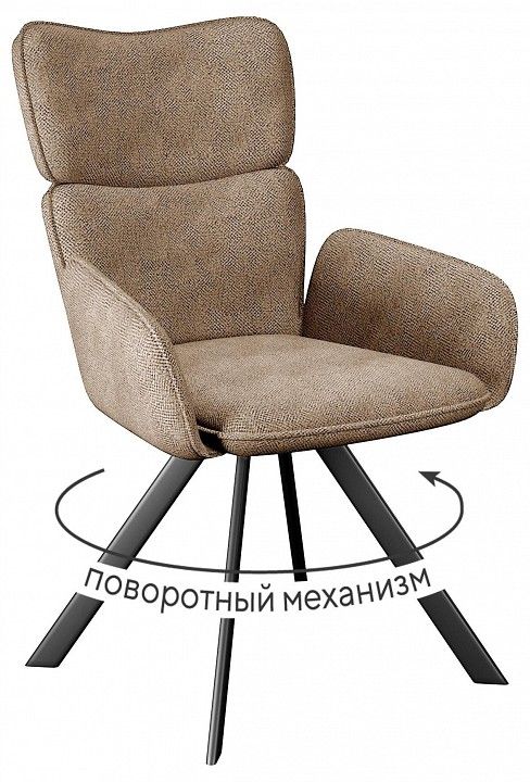Кресло Dikline 501 поворотный