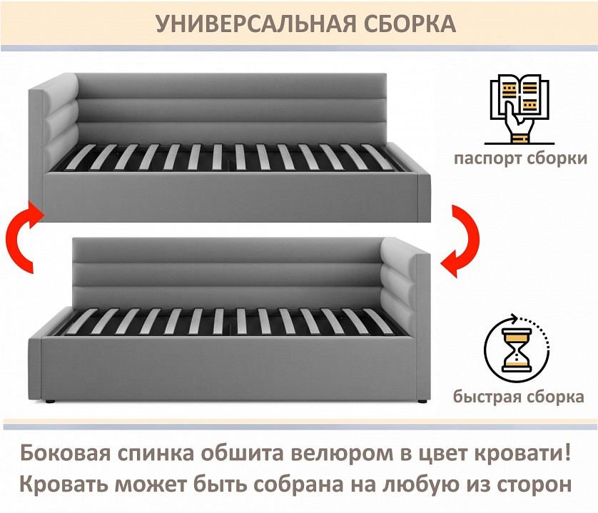Кровать односпальная Aura 900